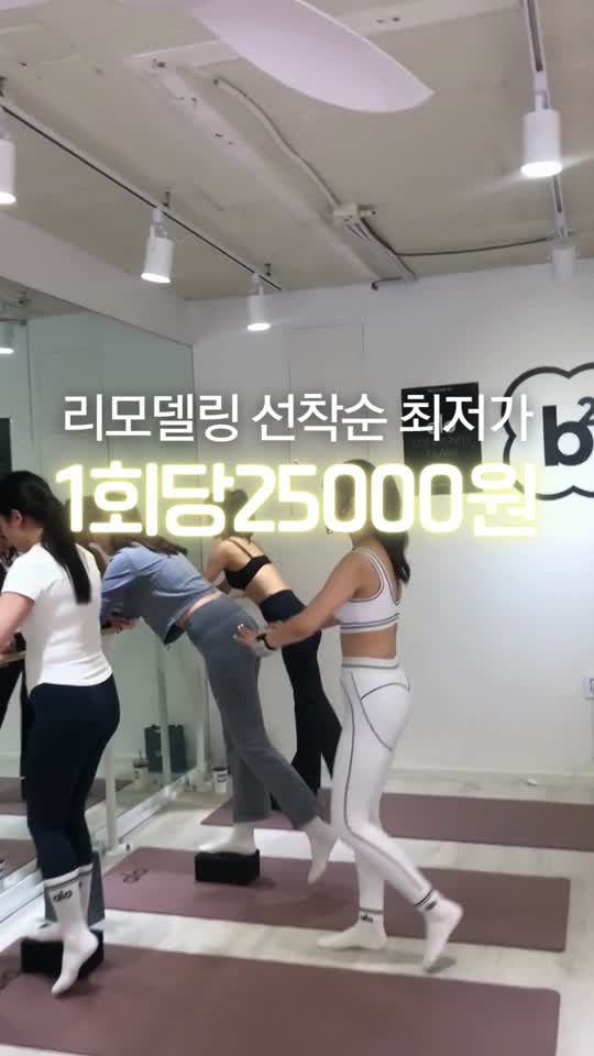 헬스장 데일리 클립