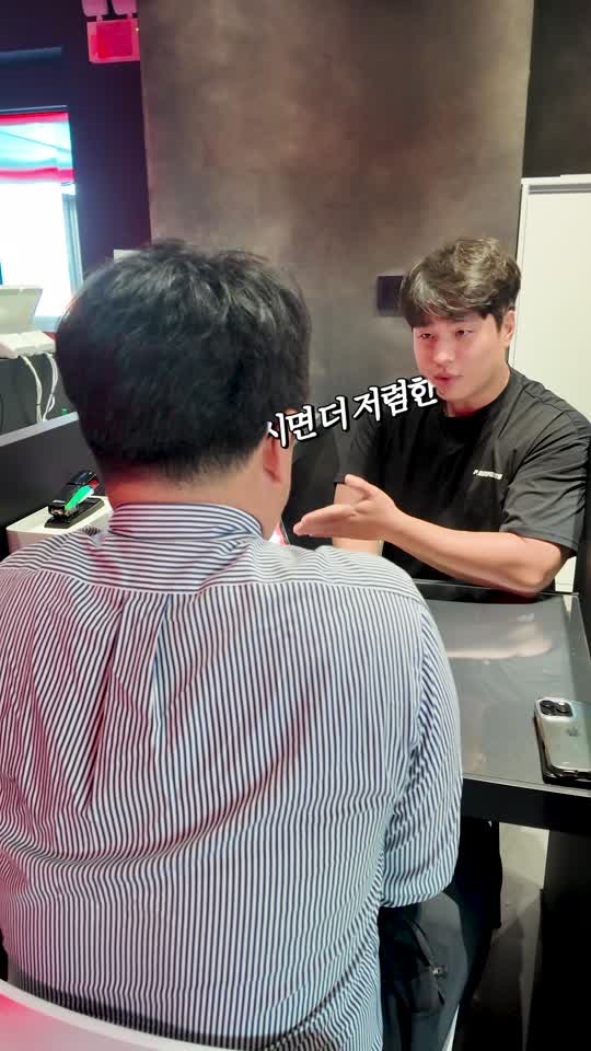헬스장 가격 메시지 캠페인