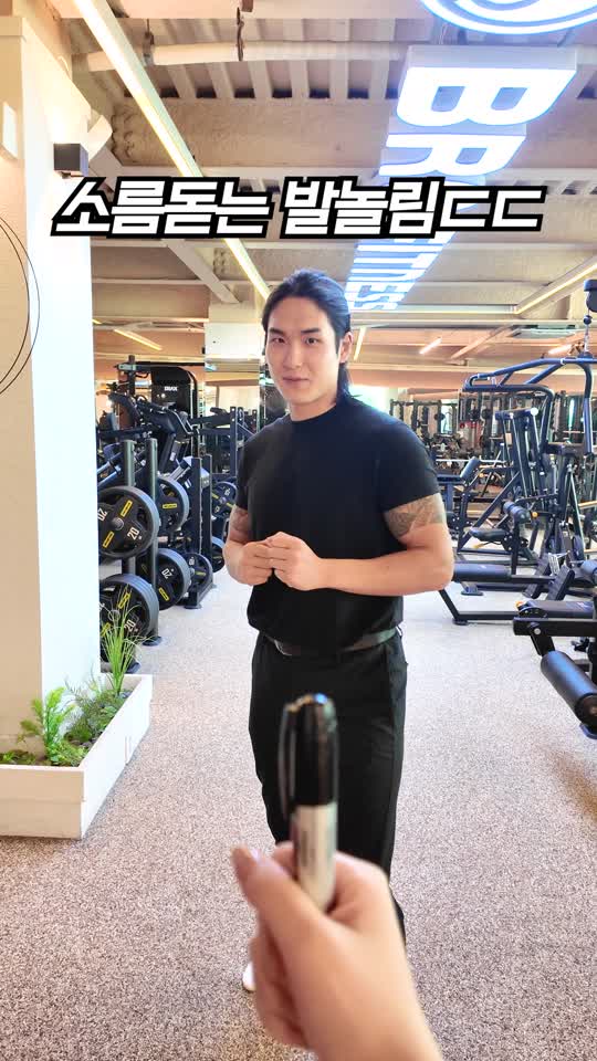 헬스장 밈 콘텐츠 시즌 3
