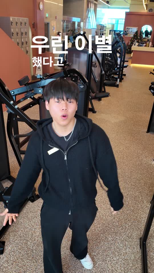 헬스장 신규 회원 캠페인 A